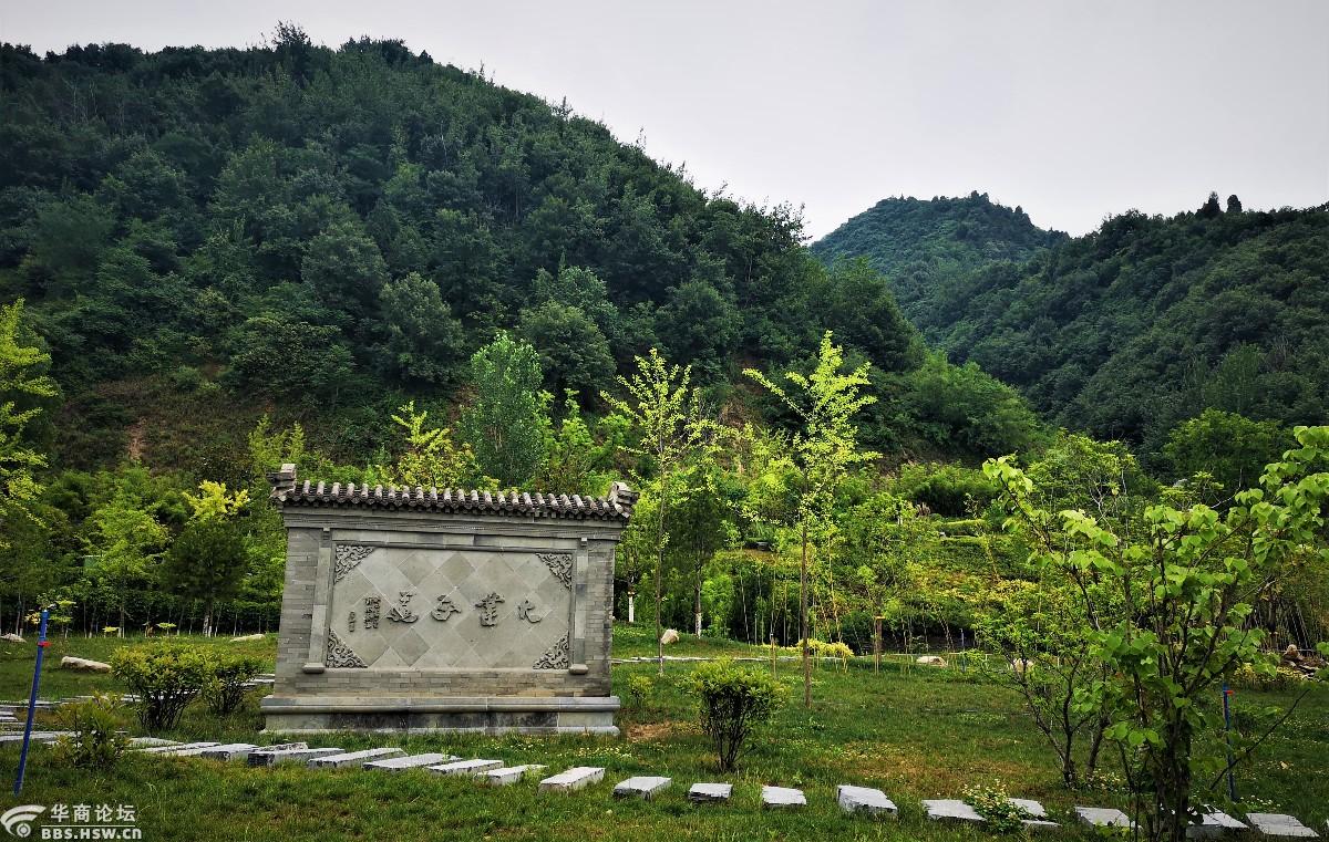 秦岭生态文化园图片