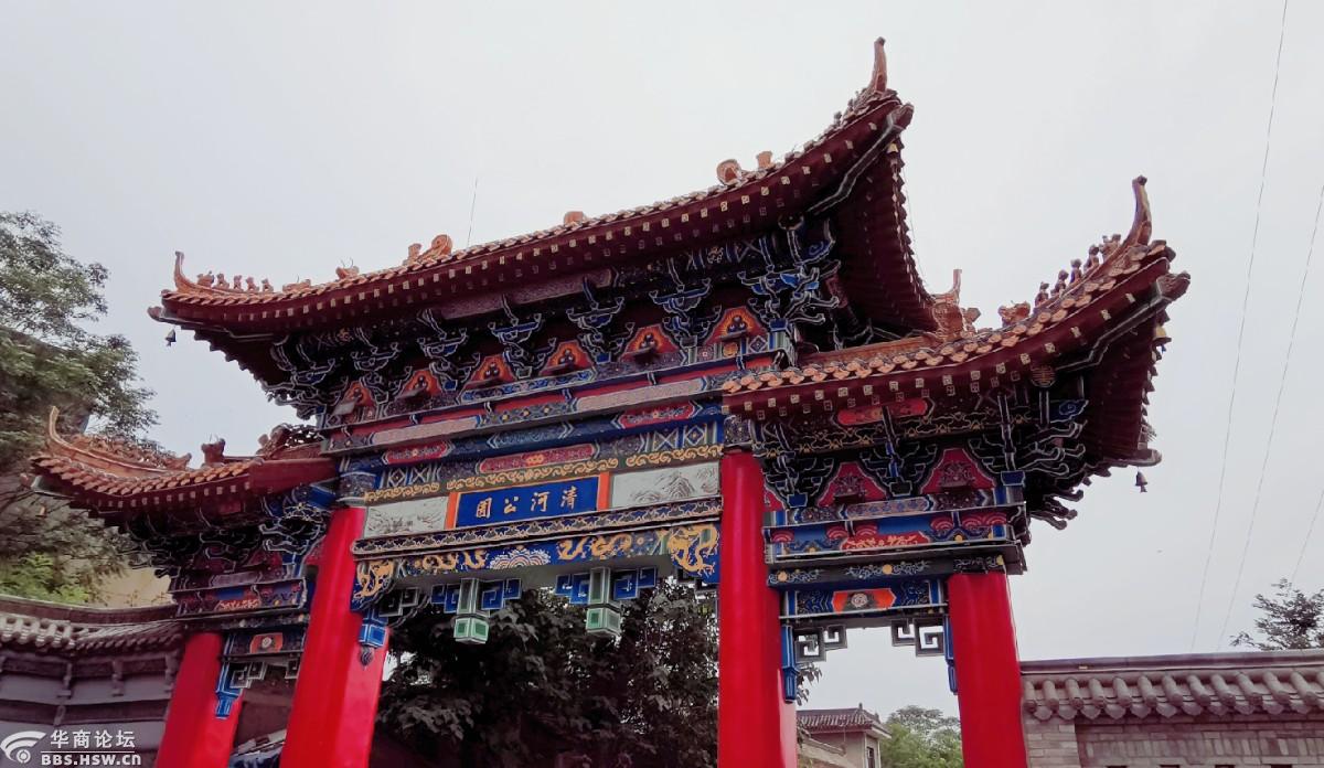 三原县清峪河国家湿地公园