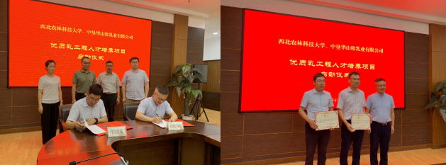 华山牧改.png