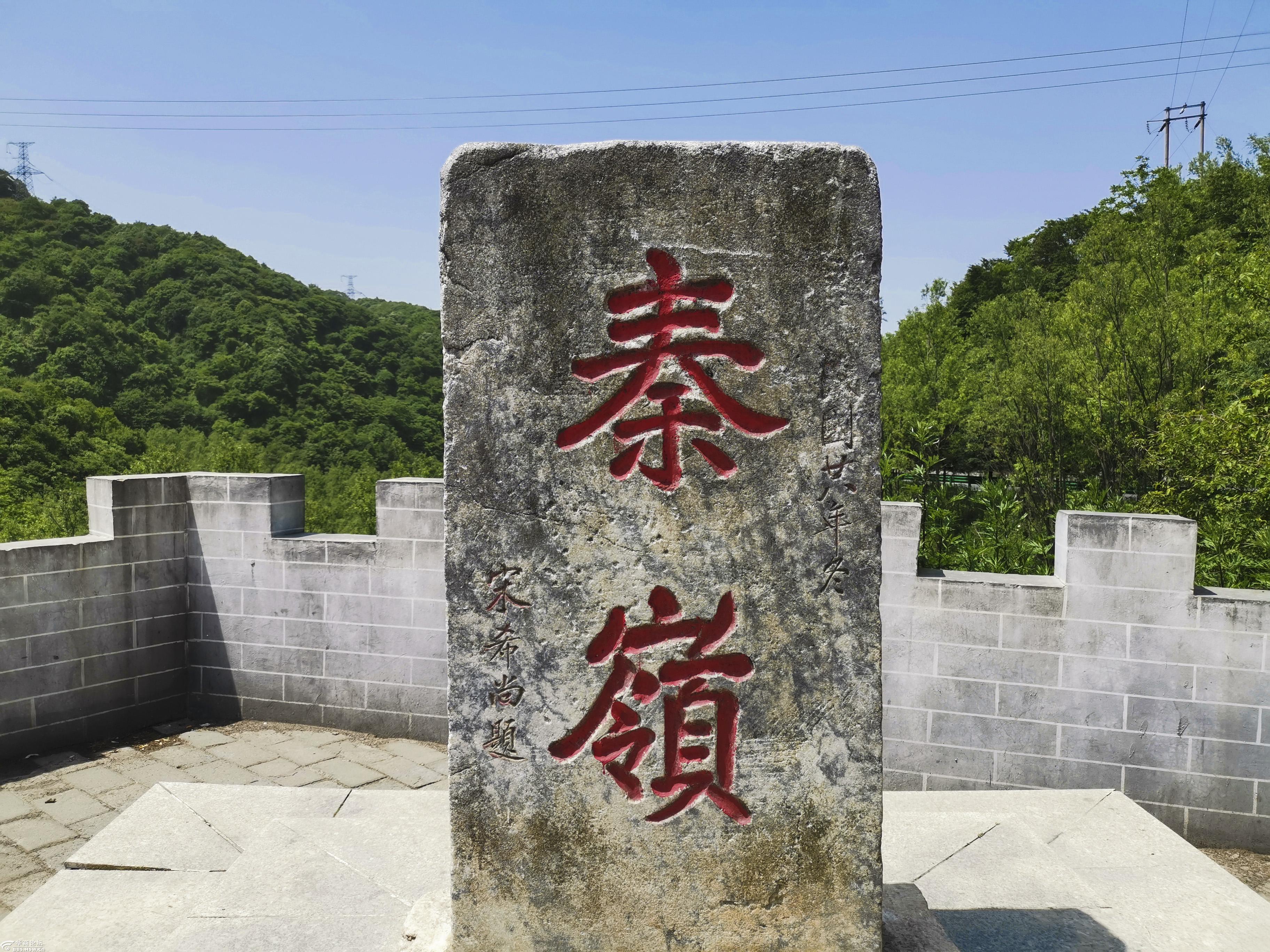 陕西海拔最高的火车站云上的秦岭小站