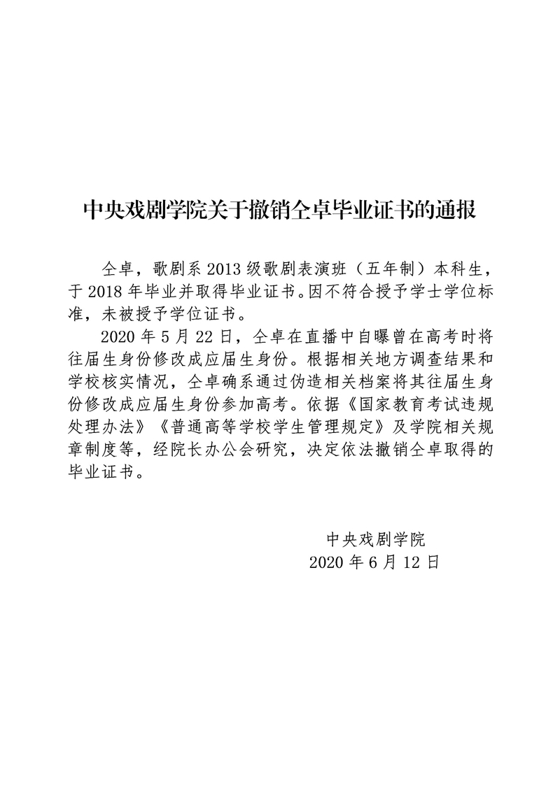 微信图片_20200612153953.jpg