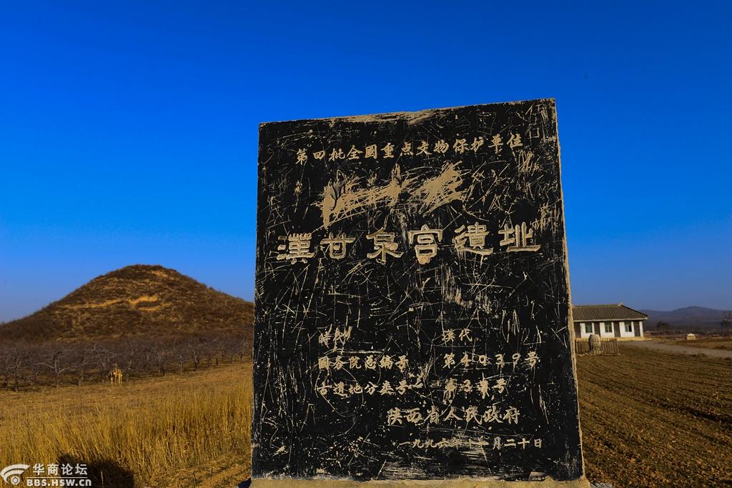 思思旅行端午活动秦直道起点出发用双脚和车轮感受它的风骨