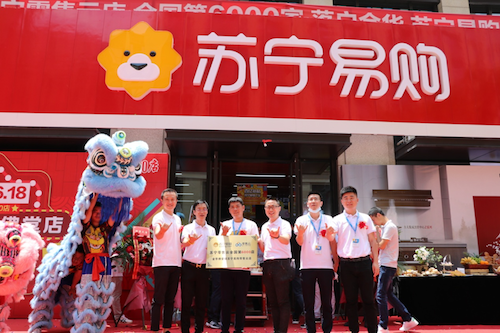 618，苏宁把第6000家零售云店开进义乌