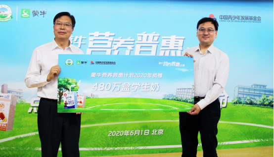 微信截图_20200618104512.png