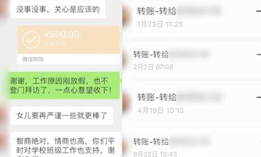 坠亡小学生遗体已火化 家属:涉事老师没来 也没道歉