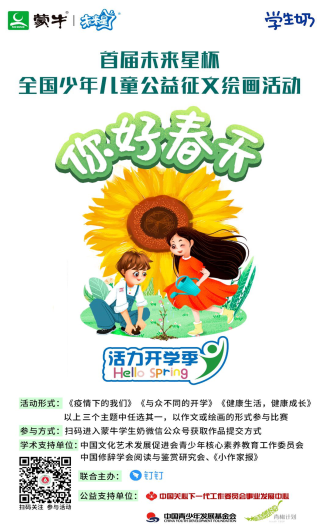 微信截图_20200618104630.png