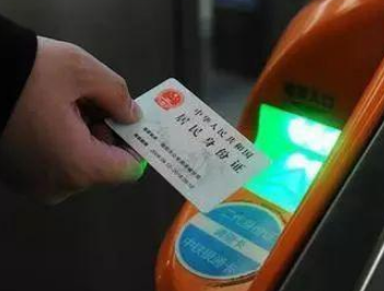 华商头条|6月20日起西安普速铁路实施电子客票 直接刷身份证进站乘车