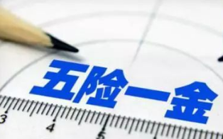 华商头条|北京：今年