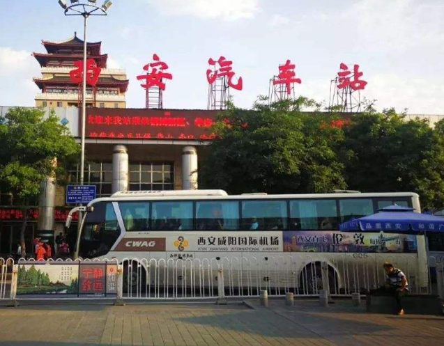 华商头条|6月23日 西安汽车站将开通牛背梁旅游直通车