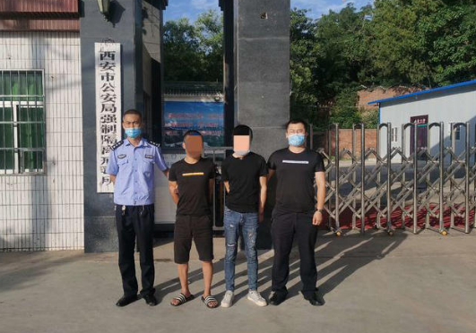 华商头条|陕西临潼3人因吸食毒品被抓 民警提醒：一人吸毒、全家遭殃