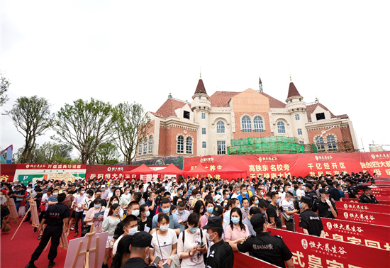 图片2.png