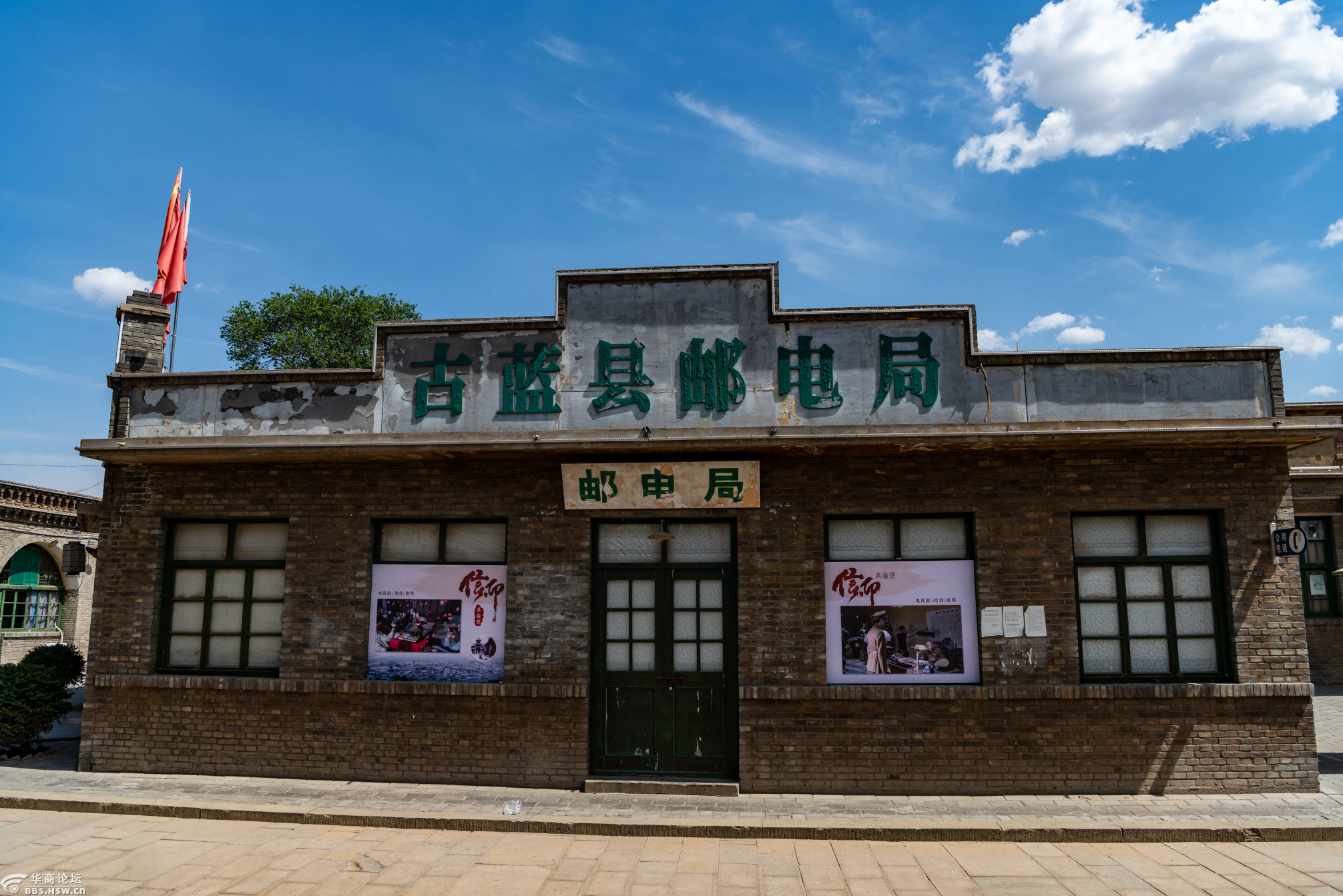 塞外古堡 -------- 神木高家堡