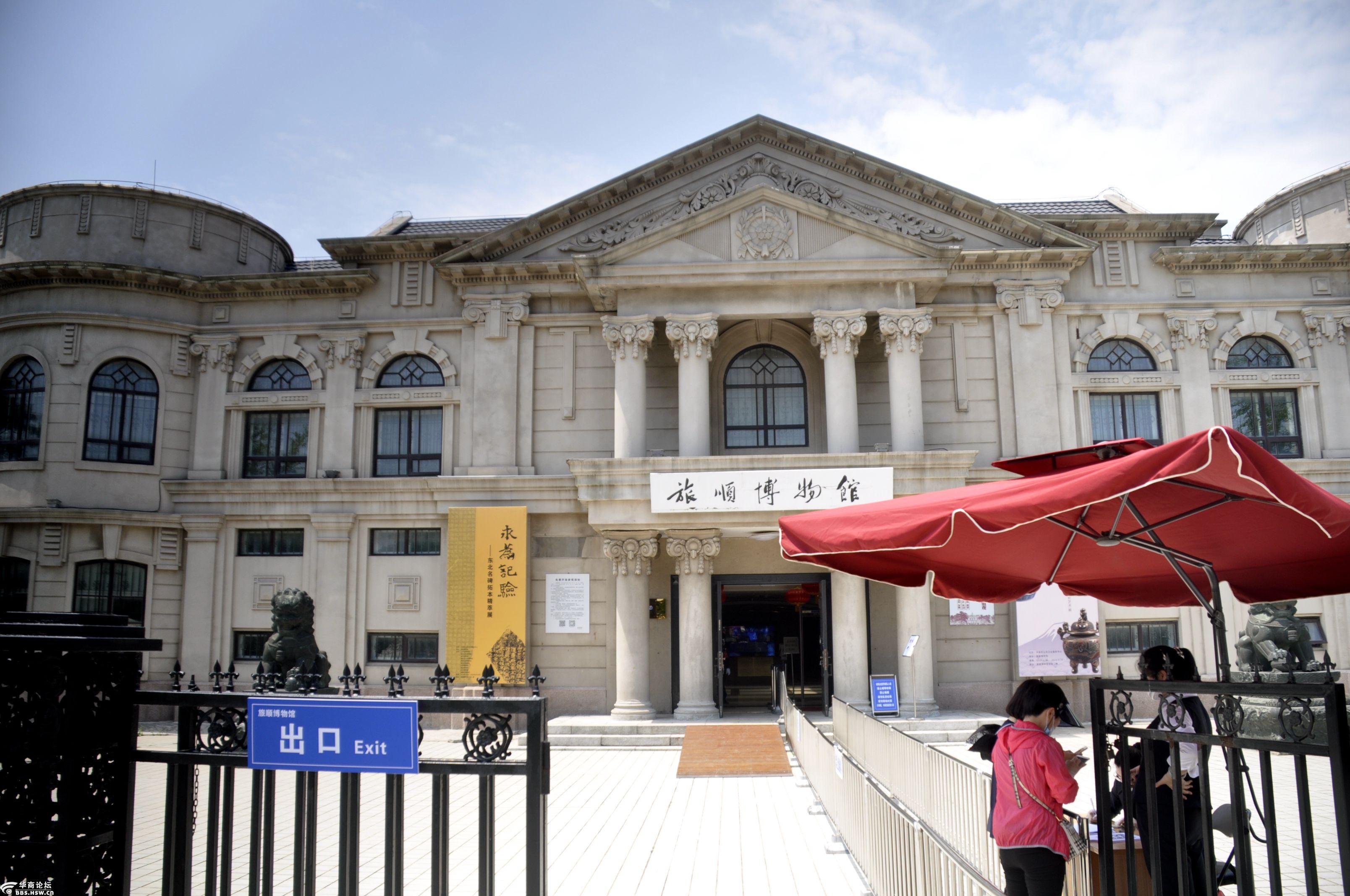 大连中苏友谊塔中俄互助铸金厦