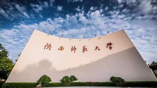 华商头条|陕西师范大学：2020年面向陕西计划招生近1200人