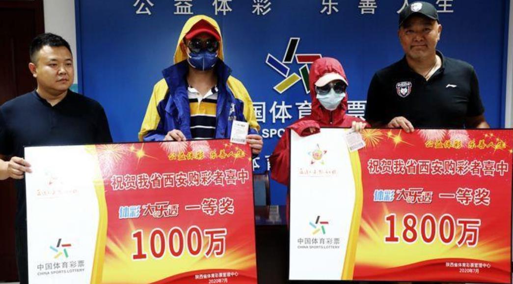 华商头条|十分罕见！西安两位千万大奖得主同一天领奖