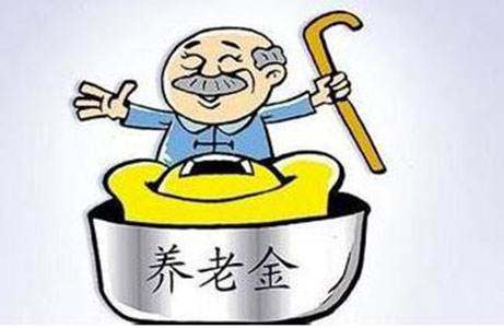 华商头条|陕西企业退休人员基本养老金调整到位 共计补发养老金23.08亿元