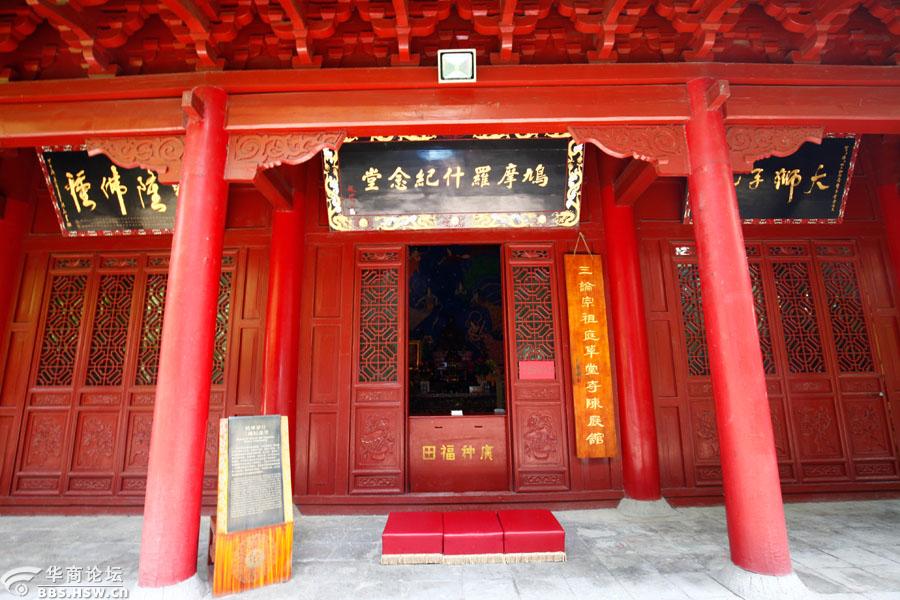 探访鄠邑佛教三论宗祖庭草堂寺