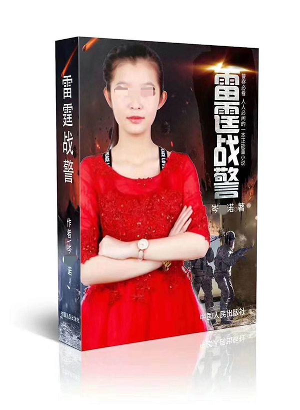 \