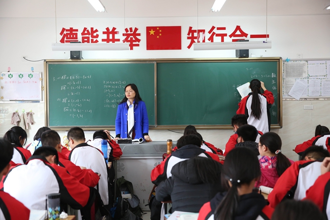 9贾红云老师的自主学<span class=