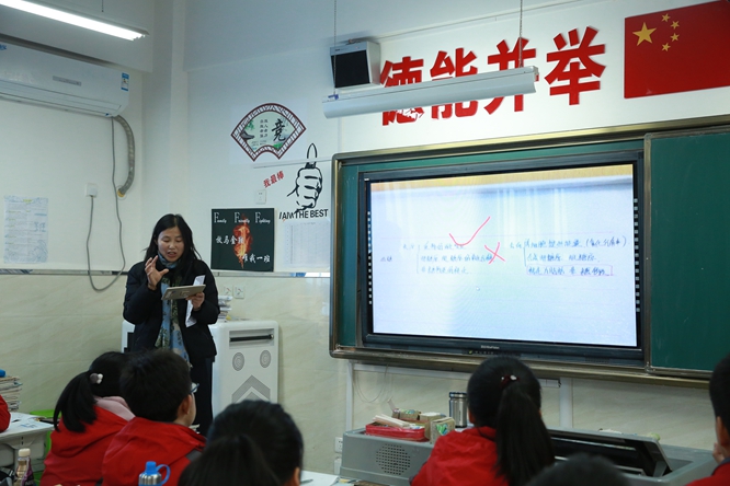12信息化教学.JPG