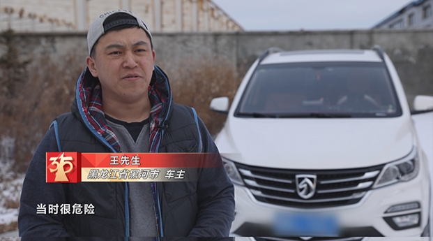 华商头条|“神车”宝骏560，高速“突失动力”故障多！