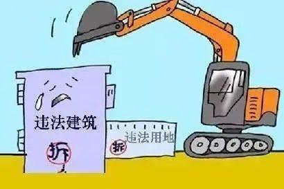 华商头条|一周拆违报告|曲江新区拆除9300余平方米违法建设