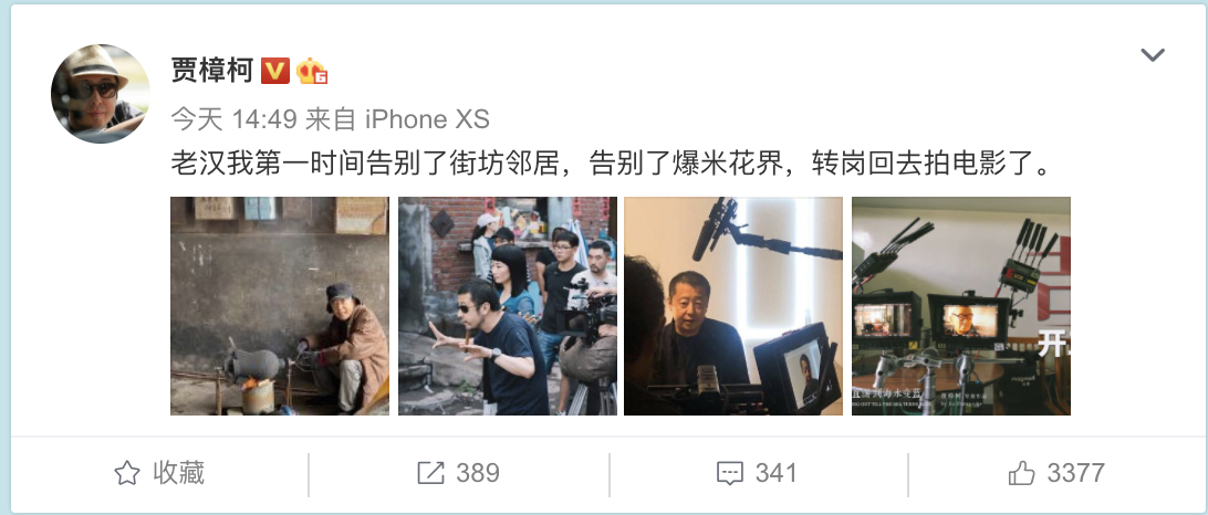 电影导演贾樟柯微博。