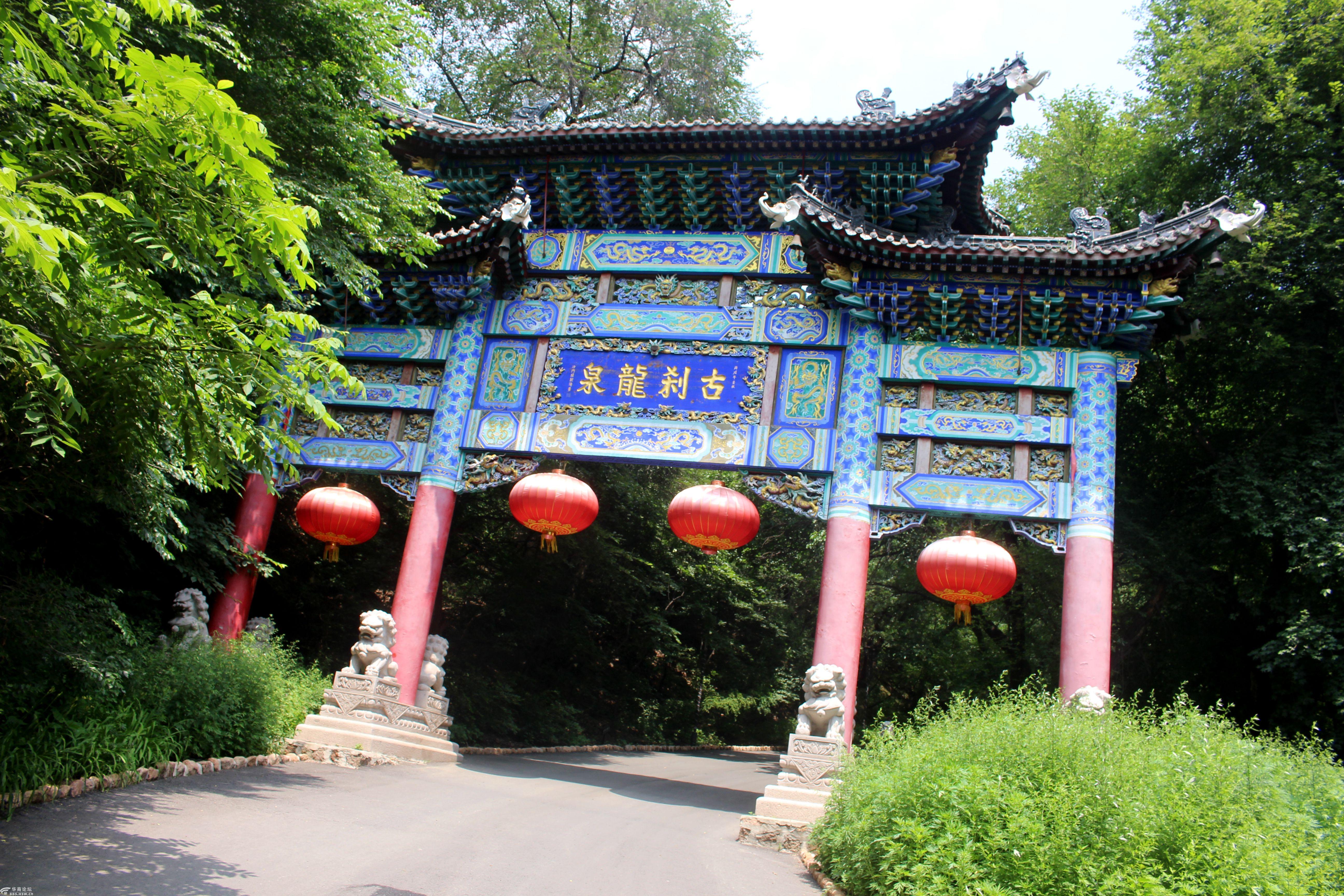 千山古刹龙泉寺吐符应生费解释