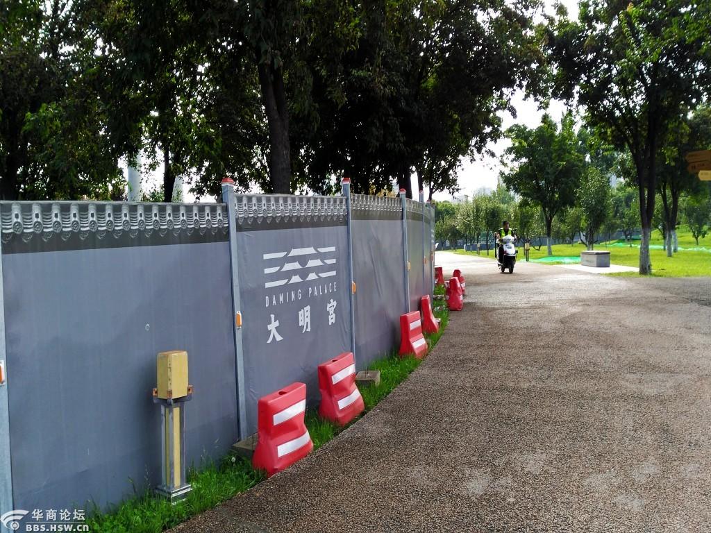 大明宫国家遗址公园内在围挡貌似整改升级中随拍