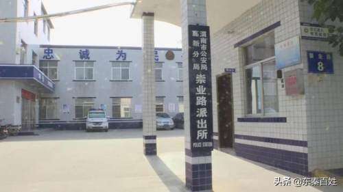 渭南一快递员空手套白狼倒卖快递 高新分局依法对其刑事拘留