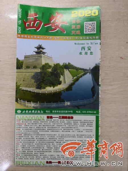 news_fz_20200722141727_6bcfefbe220e8bc5d987c9aec4c9c125c22bac3a.jpg