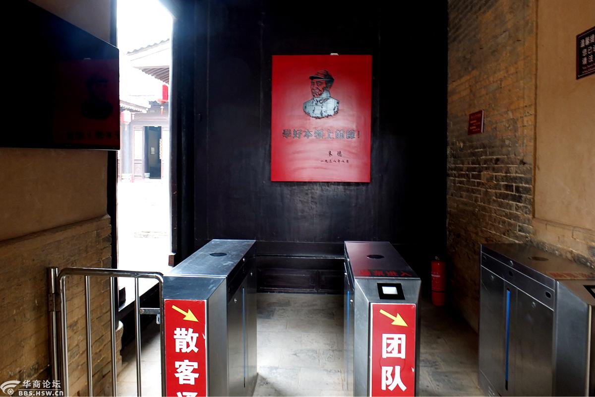 安吴青年训练班纪念馆参观记