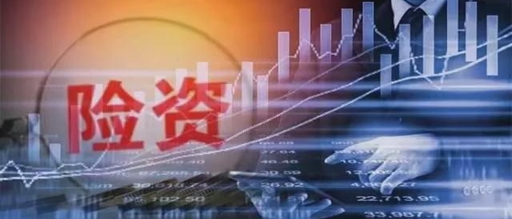 华商头条|险资Q2继续加仓茅台等7股