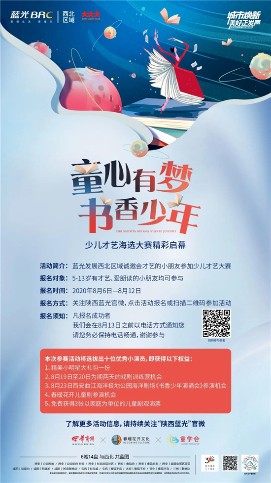 微信图片_20200810135814.jpg