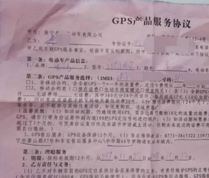 一男子扫码开通包月影视VIP 竟被自动续费79年