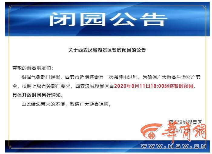 360截图20200811155643121.jpg