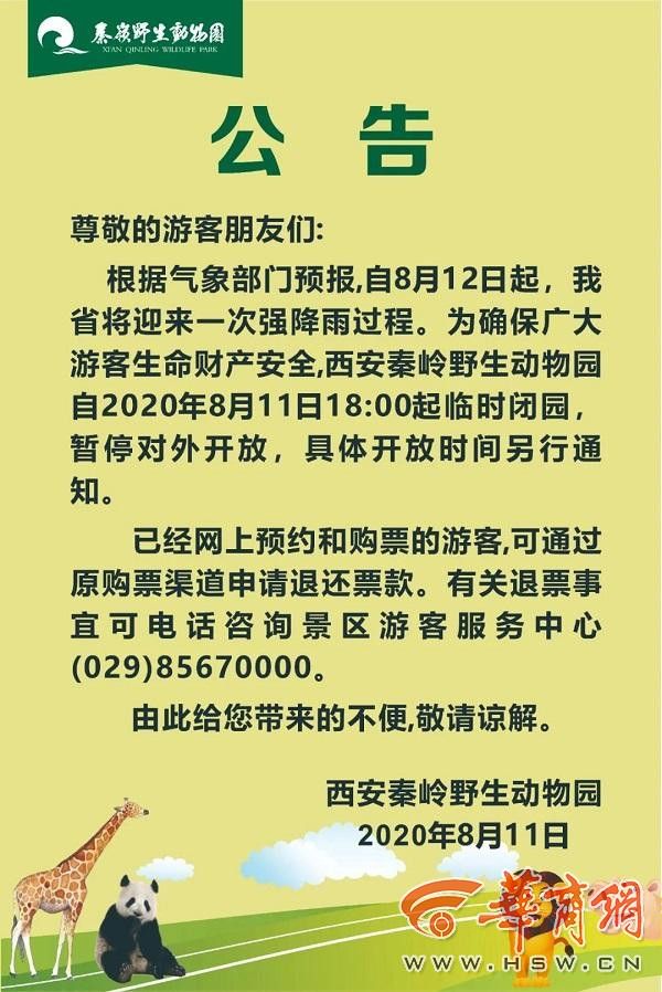 微信图片_20200811141541.jpg