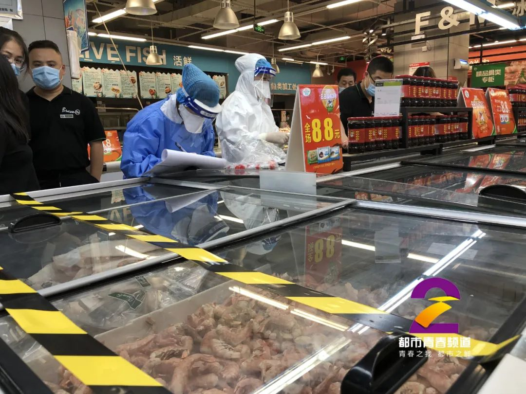 华商头条|冻虾具体流向公布 西安多家超市冷冻食品停售封存