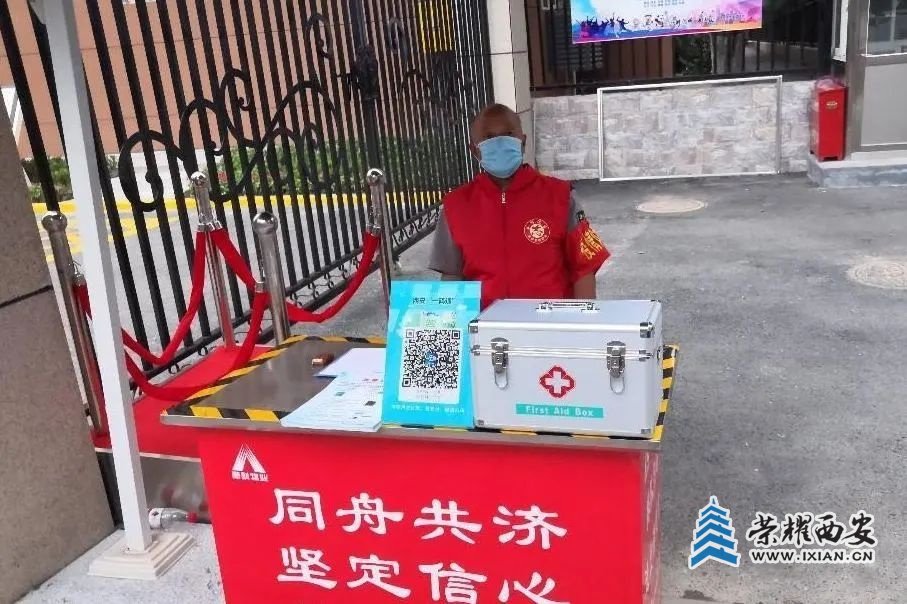 文明创建 