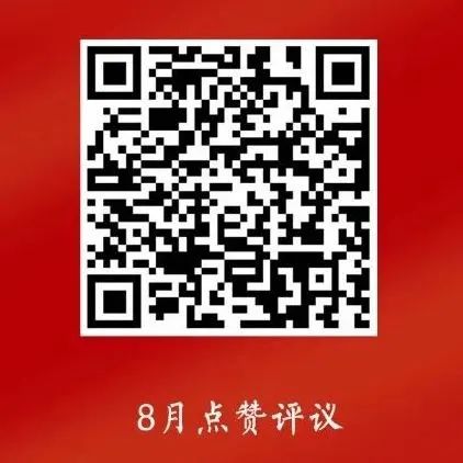 为西安上榜“中国好人榜”的他们点赞！