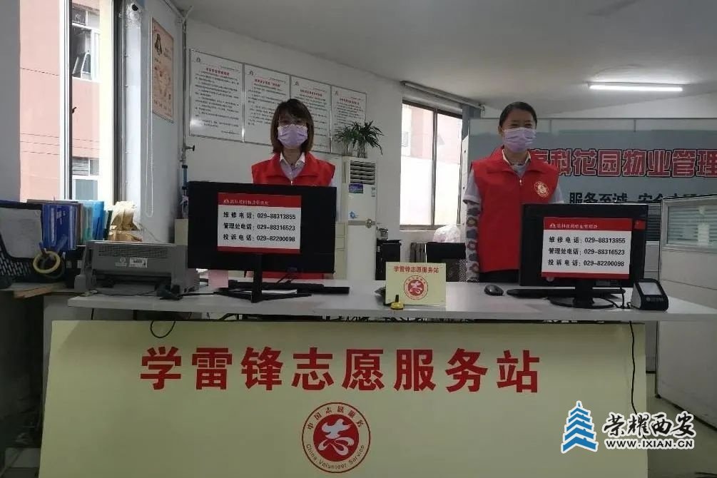 文明创建 