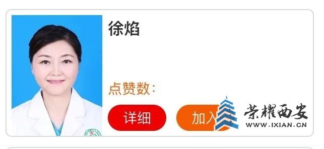 为西安上榜“中国好人榜”的他们点赞！