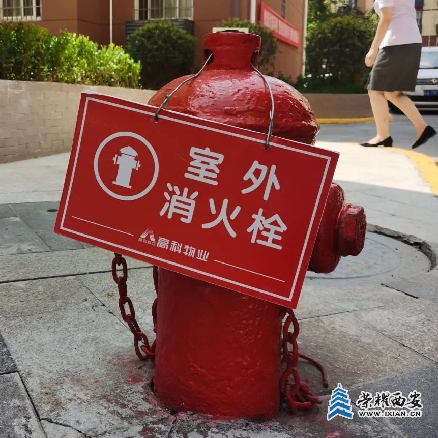 文明创建 