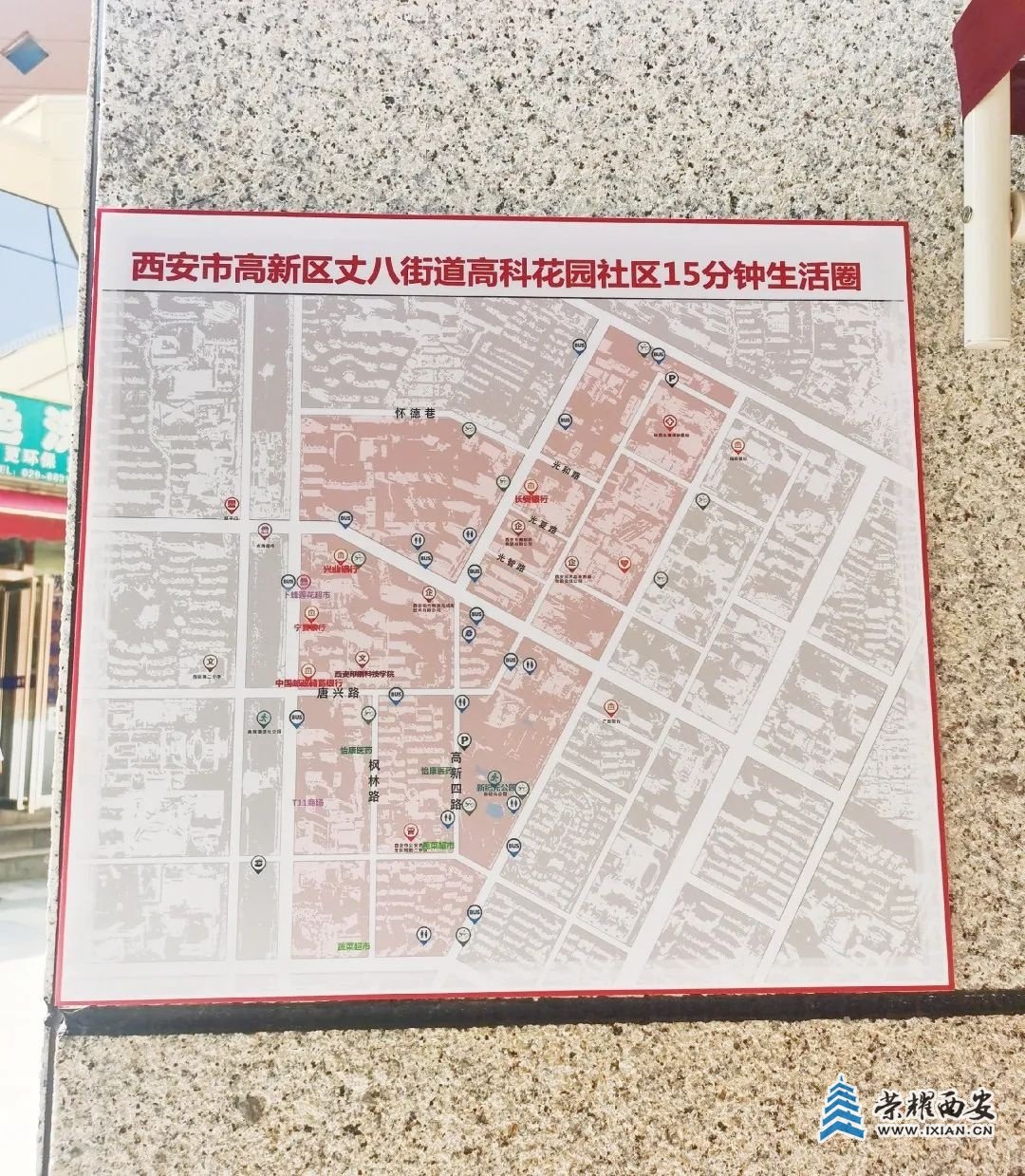 文明创建 