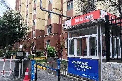 文明创建 