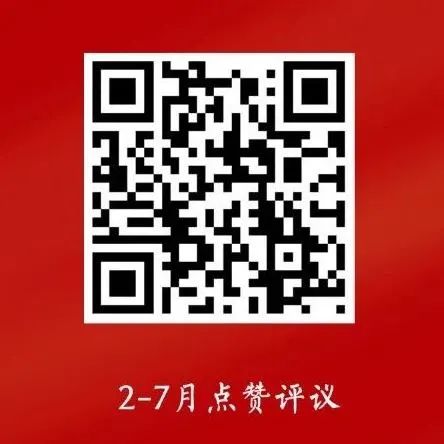 为西安上榜“中国好人榜”的他们点赞！