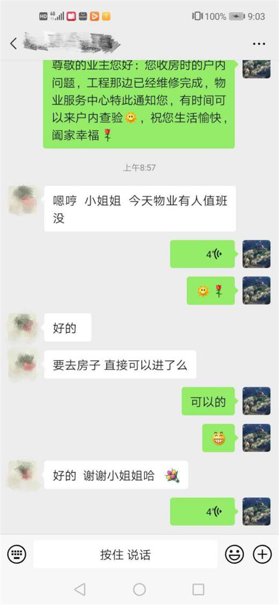 图片14_副本.png
