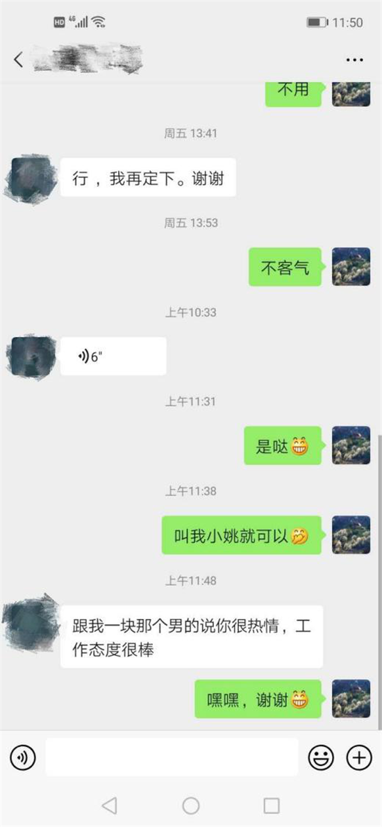 图片13_副本.png