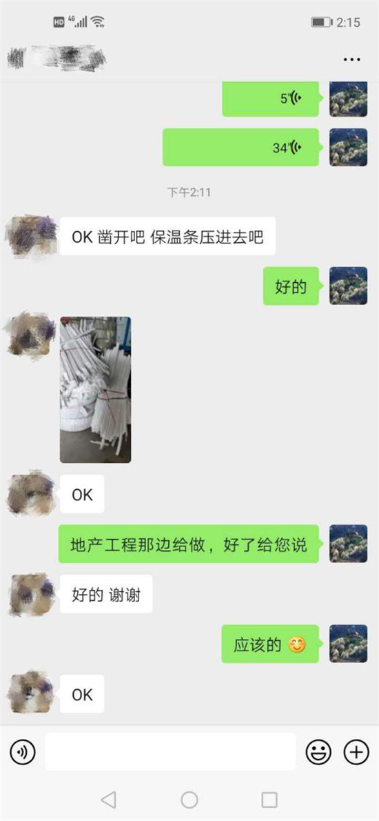 图片12_副本.png