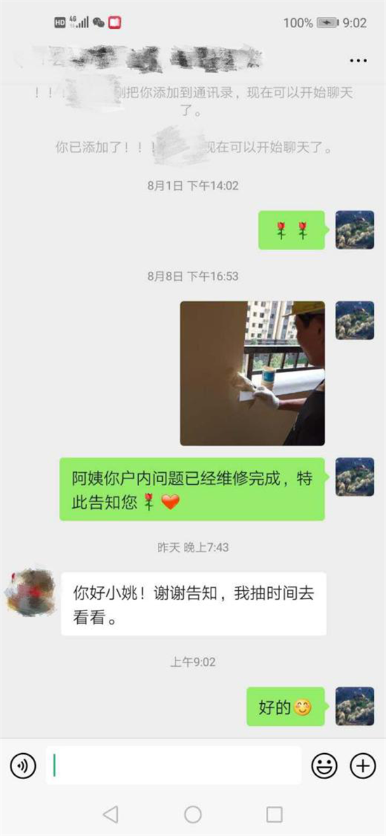 图片11_副本.png